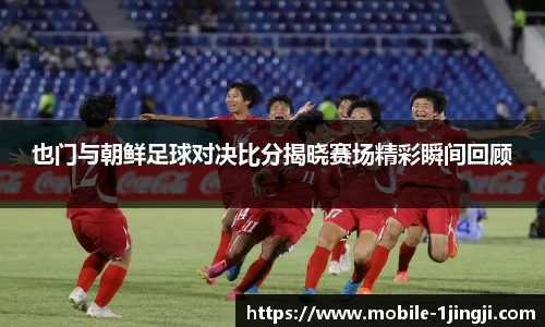 一竞技官方网站